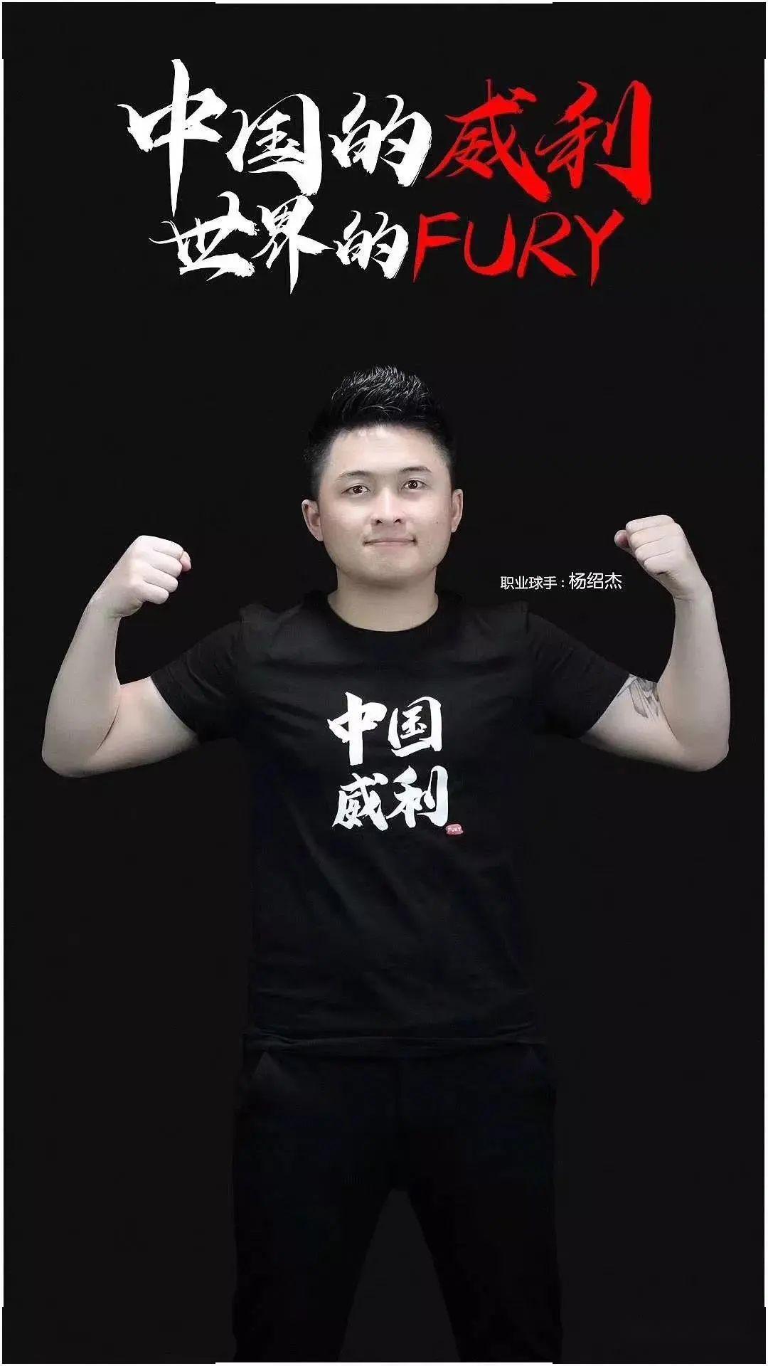 他频频抢占